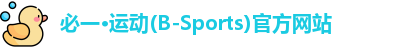 bsports体育